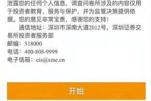 kaiyun体育官方网站手机网截图2